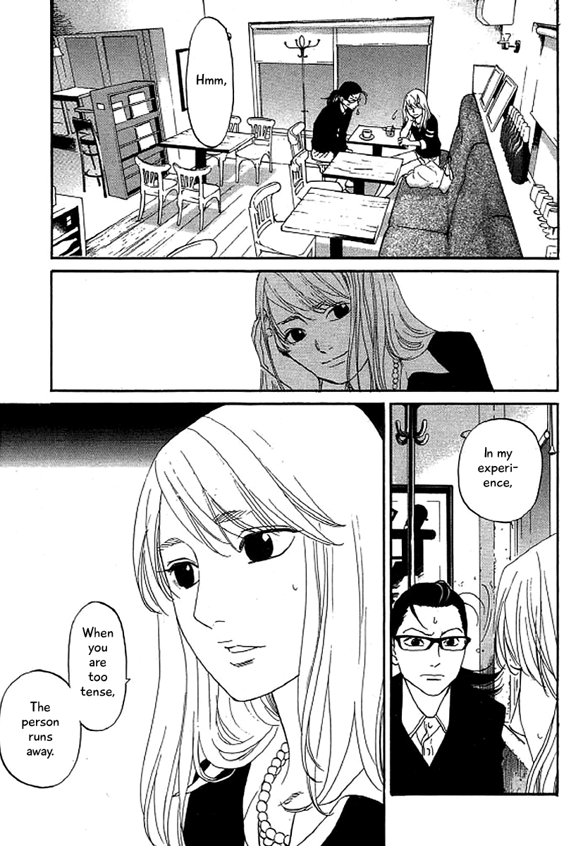 Shima Shima (YAMAZAKI Sayaka) Chapter 45 12